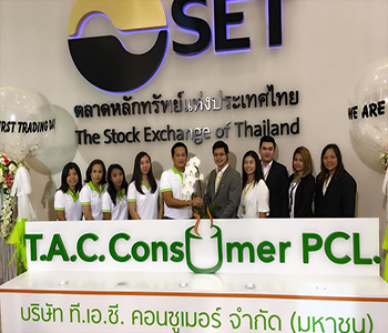 P&L-บริษัทตรวจสอบภายใน